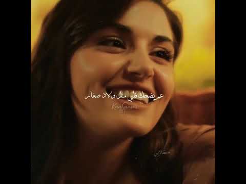 حسيت بقربك بالآمان