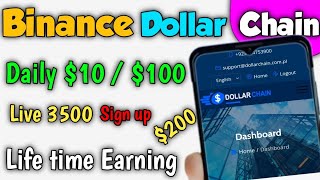 How to Earn dollar chain website use and par invite $10 Daily screenshot 3