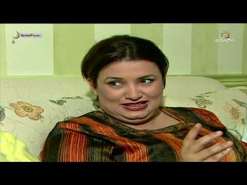 مسلسل درب المحبة الحلقة الواحد والعشرون