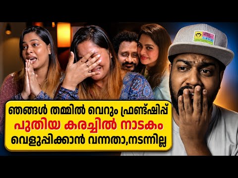 Sajina Whitewash Interview exposed/ Pookutty_Sajina_Firoz Issue
