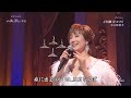 3968 SC ♪ 別離(わかれ) FLC ☆ 小林幸子 ◇ 1 160928