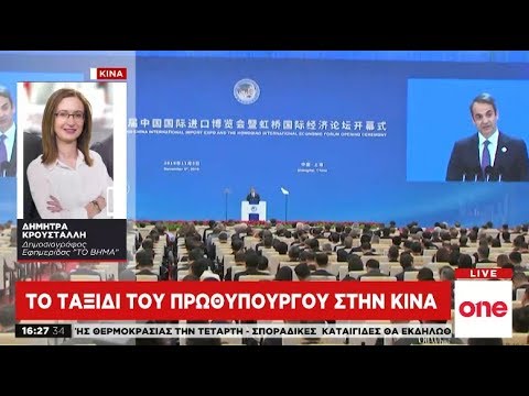 Το παρασκήνιο του