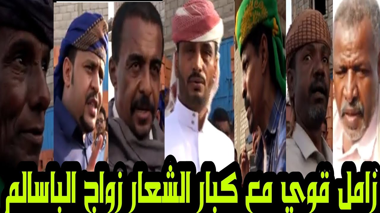 مواجهه شعريه قويه بين القحم و بانوبي بحظور كبار شعار حضرموت زامل زواج الباسالم 2022