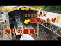 【漁船艤装】念願の漁船買っちゃいました！【越前漁港の漁師達】
