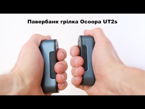 Павербанк грілка для рук на 10000 mAh Ocoopa Powerbank Heater UT2s бежевий, видео 1