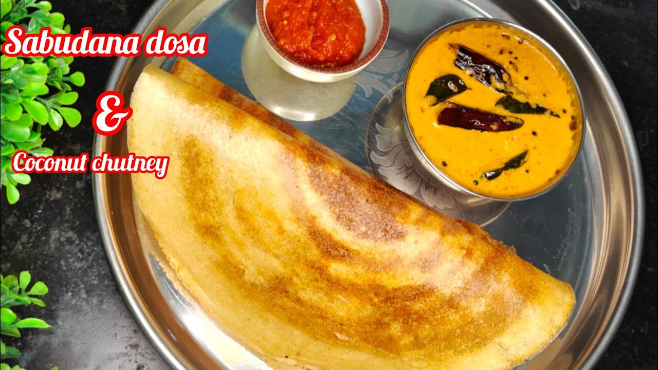 సమ్మర్ స్పెషల్ సగ్గుబియ్యం దోసెలు👉 ఇలా చేసి చూడండి చాలా క్రిస్పీగా👌 టేస్టీగా ఉంటాయి 