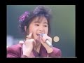 幸福なんてほしくない - 酒井法子 (Upscale to 4K)