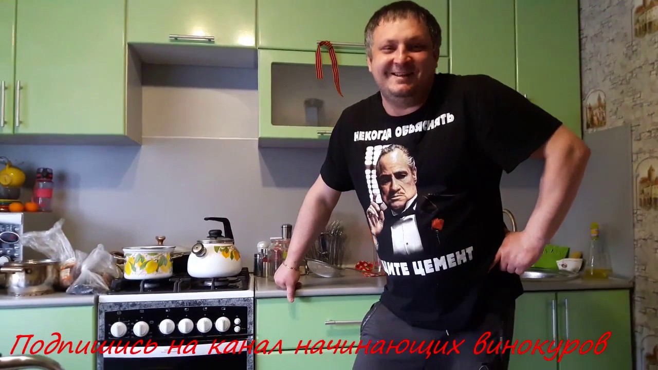 Самогон на кураге (часть 1) Бабушкин рецепт - YouTube