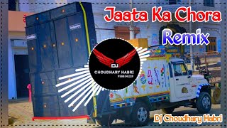 Jaata Ka Chora Remix Song Dj Choudhary Habri | Haryana Ke Kheta Mein Sona Uglega Reta Mein Dj Remix
