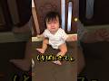 ママを一生懸命に呼ぶ赤ちゃん(昔6ヶ月と今5才)#家族 #幼少期