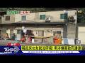 稱起床女友就沒呼吸! 男涉傷害致死遭逮 ｜TVBS新聞 @TVBSNEWS01