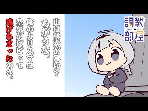⋆⸜ 調教部屋  ⸝⋆　俺も昔はどんぐりでマウントとってた【白百合リリィ / ビビドニア 】