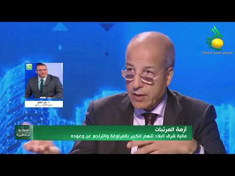 الخبير الإقتصادي د. علي الصلح : يعلق على مساعي مسؤولي حكومة السراج لعرقلة عمل السلطة الإنتقالية