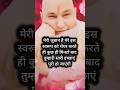 Shukrana mere malik 🌹 #motivation #guruji #sivji #motivational #religiousleader #shortvideo #shorts