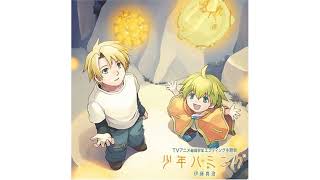 Download Lagu Itou Masumi • Shounen Humming (Instrumental) MP3