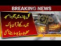 Miracle in Gul Plaza Fire: Holy Quran Found Safe Inside Mosque | Shocking Video | Pakistan News