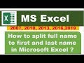 How to split full name to first and last name in microsoft excel ? || Excel tips and Tricks