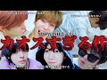 NCTWISHさんがかなりカオスな件について。【NCT WISH】