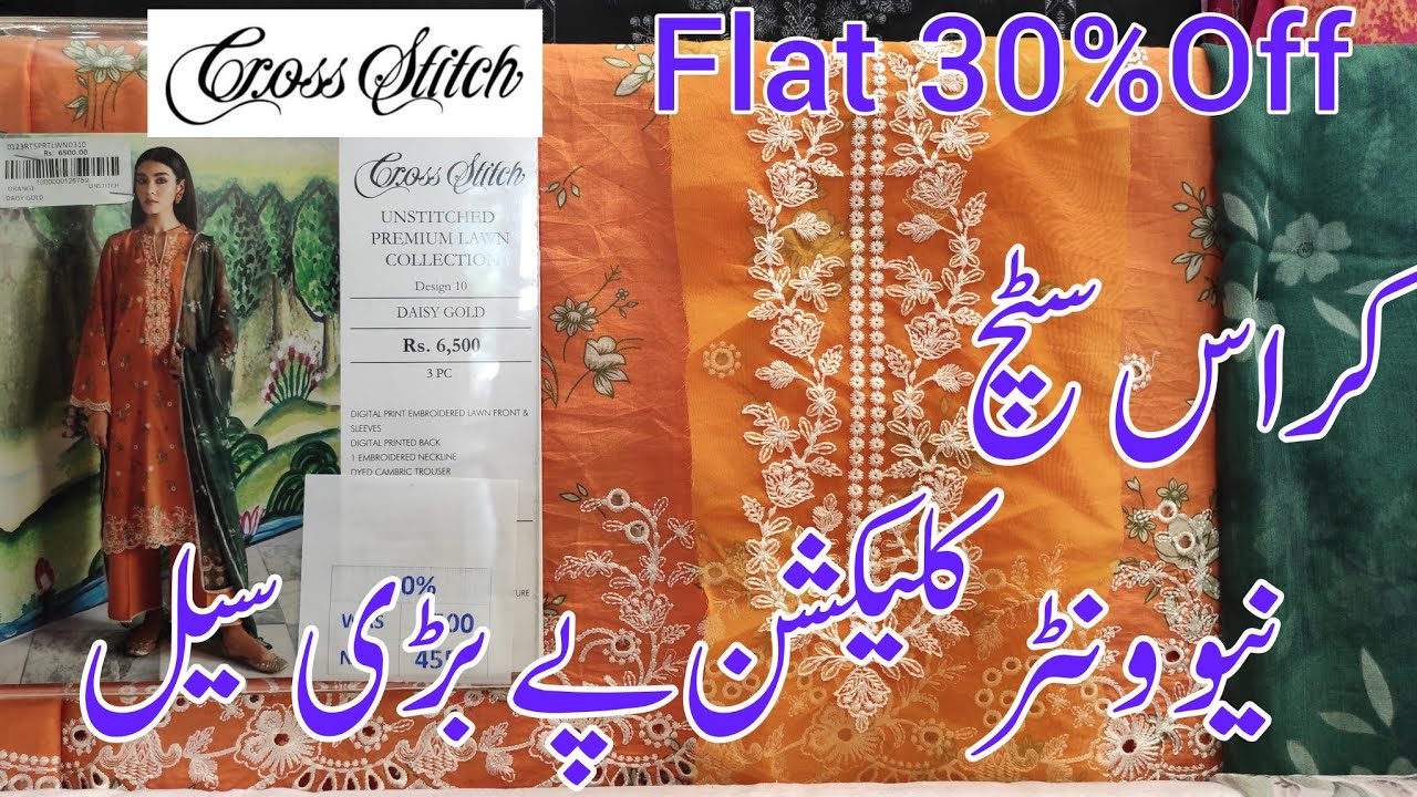 cross stitch sale 2023 / cross stitch winter collection / cross stitch