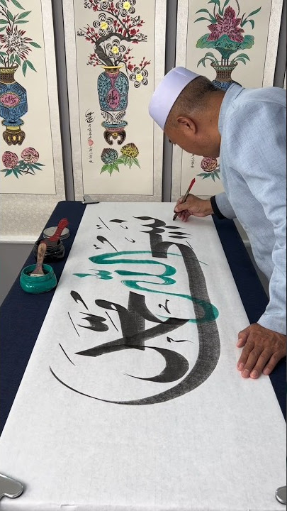 Nabiyullah muhammad  #calligraphy #sholawatnabi #shorts
