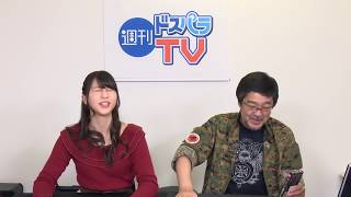 アニメ脚本家・森田繁さん登場！20年ぶりの自作ということで高橋さんチョイスのPCパーツを紹介してもらった！【週刊ドスパラTV 第130回 3月14日放送】