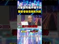 全球經濟影響