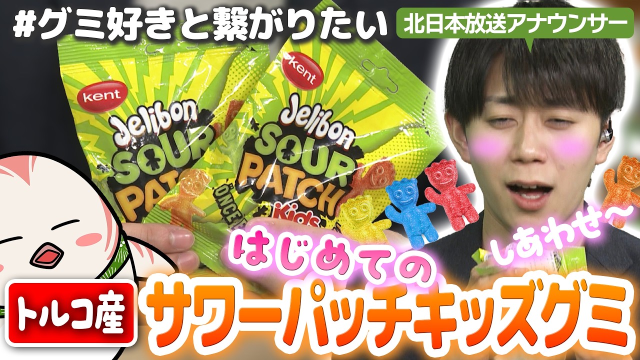 Available in Japan! What makes Turkish-made 