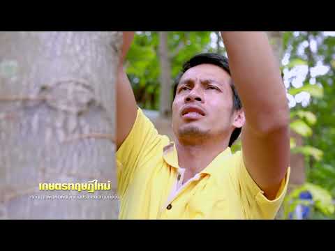 เศรษฐกิจพอเพียง Ep.1 ตอน เกษตรทฤษฎีใหม่ หลักการพัฒนาพื้นที่ให้เกิดประโยชน์อย่างยั่งยืน