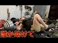 【重すぎてブチギレ】筋トレしてたら下敷きになった