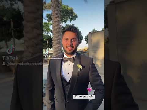 احلى اطلالة بالعرس اطلاة كريم الديب