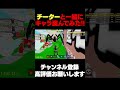 チーターと一緒にキャラ盗んでみたｗｗｗ【ブレインロット / フォートナイト】