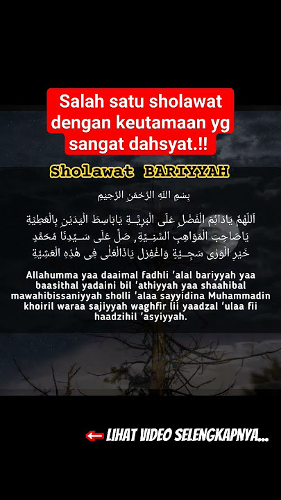 Sholawat BARIYYAH mempunyai keutamaan yang sangat dahsyat.!! #dakwahislam #sholawat #islam