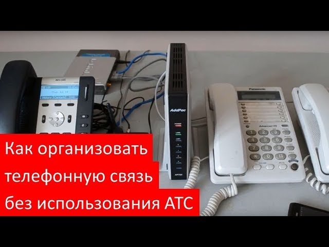 номер телефона фес
