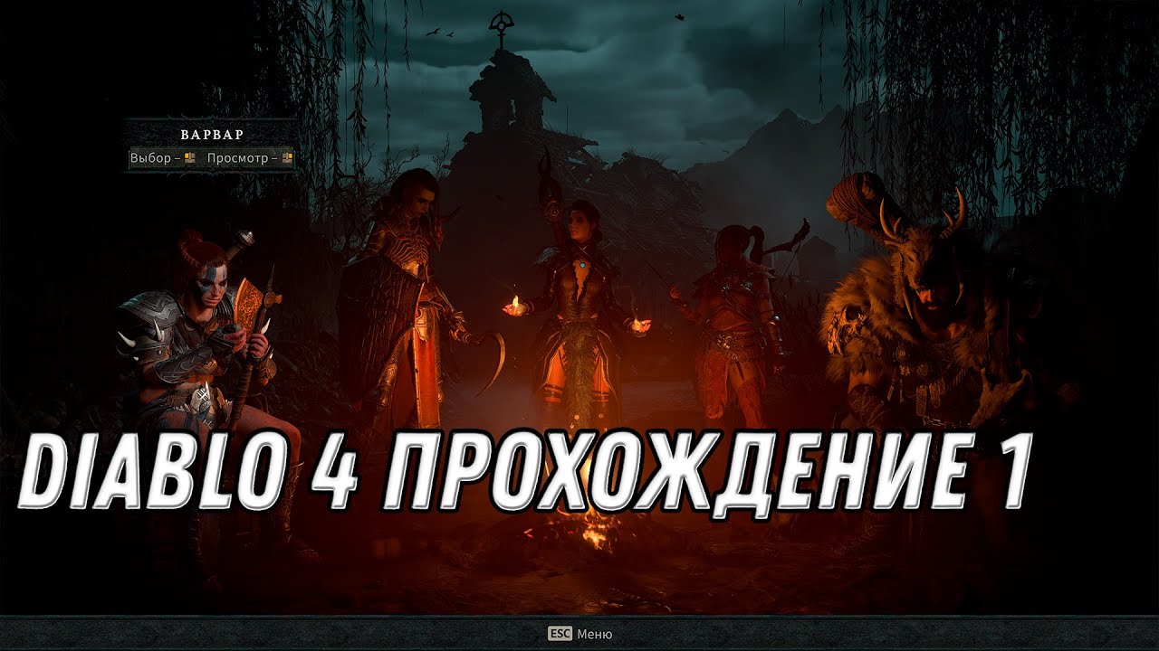 Прохождение игры хогвартс легаси Прохождение игры хогвартс легаси