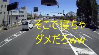 ドライブレコーダー　何してんの？