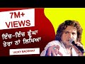             vicky badshah  tihara jagraon  mela  2017