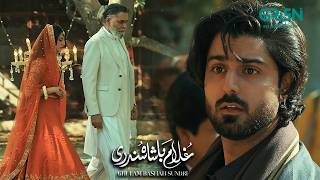 Rabba Mera Jee Nai Lagda Yaar Nu Mila De Zaviyar Nauman Ghulam Bashah Sundri Green Tv