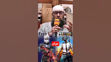 فري فاير وبوبجي حرام فيديو كامل في قنات 