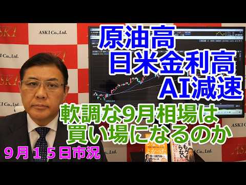 朝倉慶のASK1 - YouTube