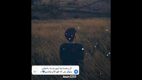 فأصبر لحكم ربك  القارئ إسلام صبحي