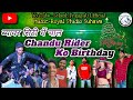 Chandu rider ko happy birt.ay       birt.ay song 2022  new song chandu rider