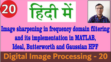Image Sharpening(HPF) in frequency domain filtering and in MATLAB|| IHPF || BHPF || GHPF|| हिंदी में