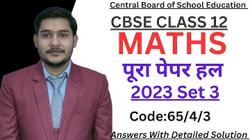 CBSE Class 12 Math Board  Paper 2023 | Math Paper solution Set 3 | Code no 65/4/3 Set 3