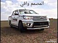 هذا السعودي فوق فوق ريمكس ناري فـهد بن فصلا