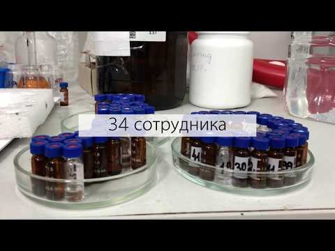 Экскурсия по лаборатории органического синтеза ТГУ