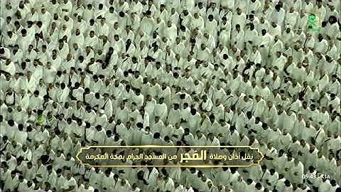 تلاوة جميلة لـ سورة الجن كاملة للشيخ أ.د. #عبدالله_الجهني فجر 26 جمادى الأولى 1446هـ #المسجد_الحرام