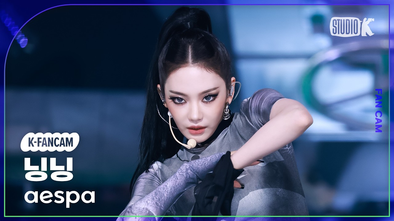 [K-Fancam] aespa Ningning Fancam 'WDA (Whole Different Animal)' @Music Bank 260515のサムネイル