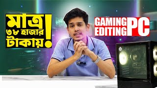 Gaming & Editing PC Build for only 38 thousand taka! 🖥️ | Creatus Computer