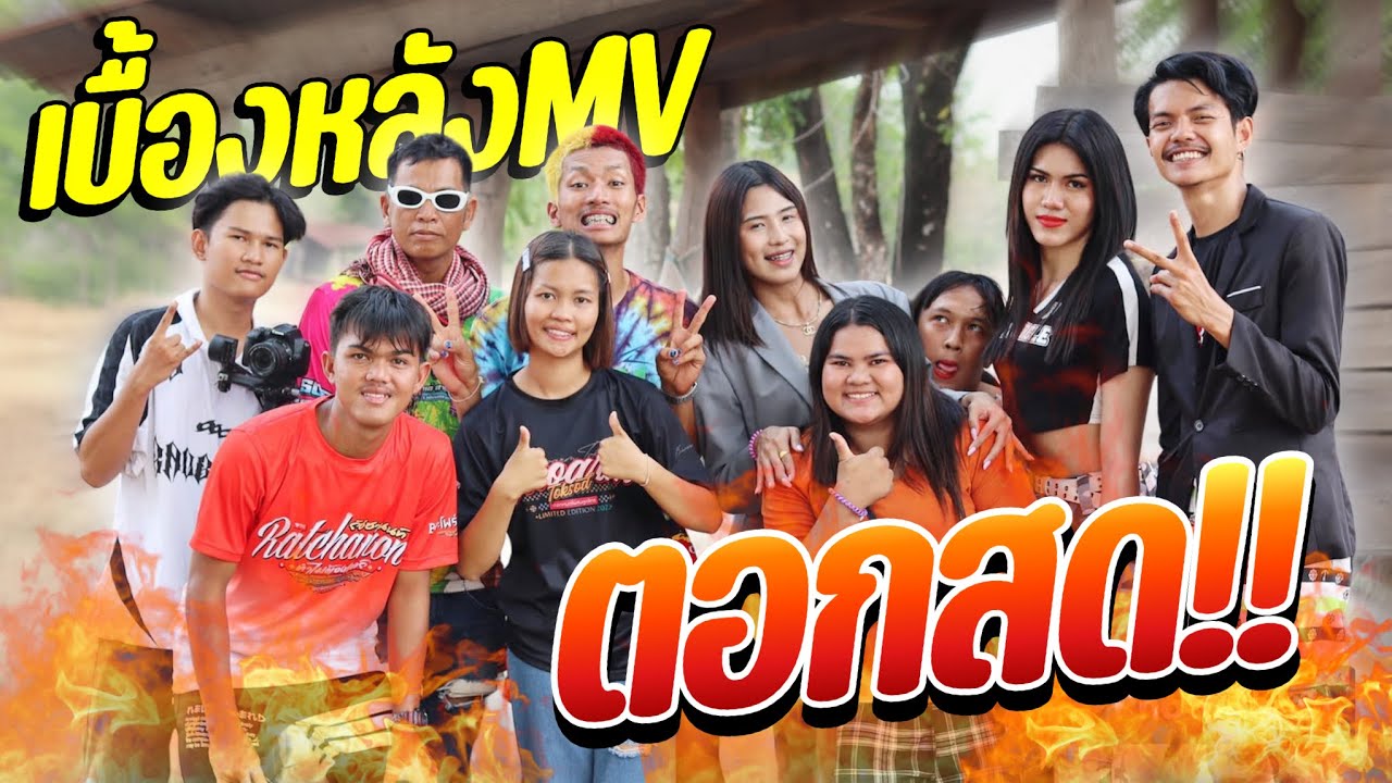 Original Title & Thumbnail