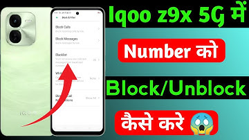 iqoo z9x 5g me block unblock setting kaise kare | how to block unblock setting on iqoo z9x 5g